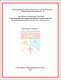 ukmvital_49339+ABSTRACT+ABSTRACT.0.PDF.jpg