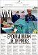 Epidural bukan jalan pintas.pdf.jpg