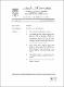 ukmvital_45135+ABSTRACT+ABSTRACT.0.PDF.jpg