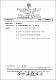 ukmvital_101751+Source01+Source010.PDF.jpg