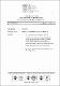 ukmvital_46611+ABSTRACT+ABSTRACT.0.PDF.jpg