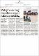13022025_BH_Malaysiasokongwujudkan.pdf.jpg