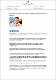 13102024_UM_belanjawan2025perlu.pdf.jpg