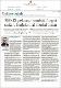 24072025_BH_RMK12peluangrombak.pdf.jpg