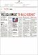 09102025_NST_Use2026budget.pdf.jpg