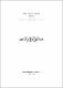 ukmvital_68875+Source01+Source010.PDF.jpg