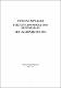 Buku Panduan Siswazah FSSK 2023-2024.pdf.jpg