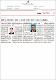 12102025_NST_Defenceallocationa.pdf.jpg