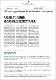 15122025_UM_UECbercanggahdengan.pdf.jpg
