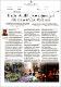 25032026_BH_tradisiAidilfitricerminan.pdf.jpg
