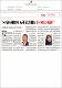 03022026_NST_Migrationaffectingenrolment.pdf.jpg