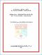 ukmvital_48844+ABSTRACT+ABSTRACT.0.PDF.jpg