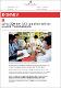 20012025_KS_Sains,STEM,TVET.pdf.jpg