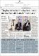 26062025_BH_Tingkatkesedaranelak.pdf.jpg