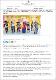17092025_UM_SKBangguanjur.pdf.jpg