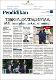 14042025_BH_TanpaPERMATA@PINTAR.pdf.jpg