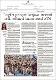 15072025_BH_Tingkatprospekkerjaya.pdf.jpg