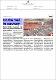 06042025_TS_ontheroad.pdf.jpg