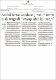 26022026_BH_Ambilberatkeadaan.pdf.jpg
