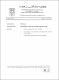 ukmvital_44804+ABSTRACT+ABSTRACT.0.PDF.jpg