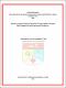 ukmvital_55953+ABSTRACT+ABSTRACT.0.PDF.jpg