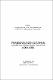 PEMBANGUNAN 10 TAHUN UKM (1984-1993).pdf.jpg