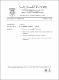 ukmvital_44869+ABSTRACT+ABSTRACT.0.PDF.jpg