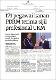 27102025_BH_171pegawaikanan.pdf.jpg