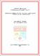 ukmvital_55817+ABSTRACT+ABSTRACT.0.PDF.jpg