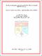 ukmvital_63016+ABSTRACT+ABSTRACT.0.PDF.jpg