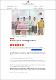 12042026_KS_AlumniTSBUKM.pdf.jpg