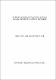 Hubungan kemaysrakatan antara agama menurut al quran dan bible.pdf.jpg