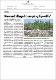 31122024_TS_rewardillegaldumping.pdf.jpg