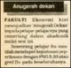 Anugerah dekan1.pdf.jpg