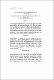 ukmvital_50015+ABSTRACT+ABSTRACT.0.PDF.jpg