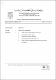 ukmvital_7725+ABSTRACT+ABSTRACT.0.PDF.jpg