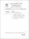 ukmvital_8253+ABSTRACT+ABSTRACT.0.PDF.jpg