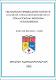ukmvital_2109+ABSTRACT+ABSTRACT.0.PDF.jpg
