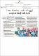 18122024_BH_Ilmudisulamiadab.pdf.jpg
