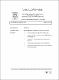 ukmvital_44882+ABSTRACT+ABSTRACT.0.PDF.jpg