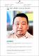 09092024_UM_tegursistempendidikan-output.pdf.jpg