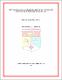 ukmvital_52170+ABSTRACT+ABSTRACT.0.PDF.jpg