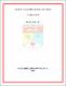 ukmvital_64983+ABSTRACT+ABSTRACT.0.PDF.jpg