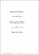 ukmvital_62563+ABSTRACT+ABSTRACT.0.PDF.jpg