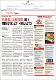 22072025_NST_Irregularitiesin7.pdf.jpg