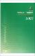 ukmvital_47426+Source01+Source010.PDF.jpg