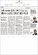 04012026_BH_PerluasanBAP2026.pdf.jpg