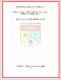 ukmvital_50914+ABSTRACT+ABSTRACT.0.PDF.jpg