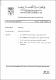 ukmvital_7734+ABSTRACT+ABSTRACT.0.PDF.jpg