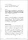 ukmvital_48302+ABSTRACT+ABSTRACT.0.PDF.jpg